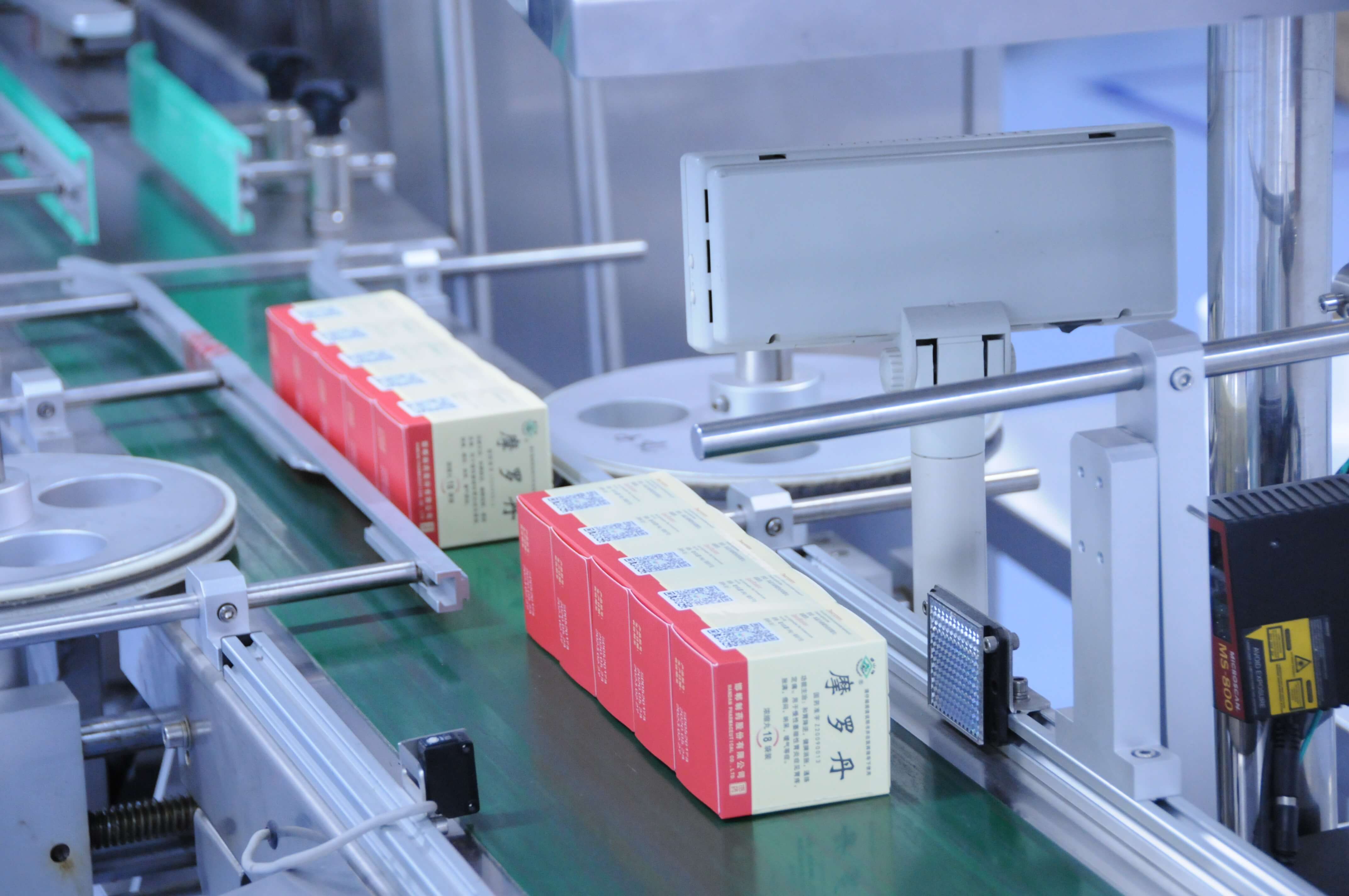 持續(xù)致力于高質(zhì)量中成藥的研發(fā)、生產(chǎn)和價值傳遞